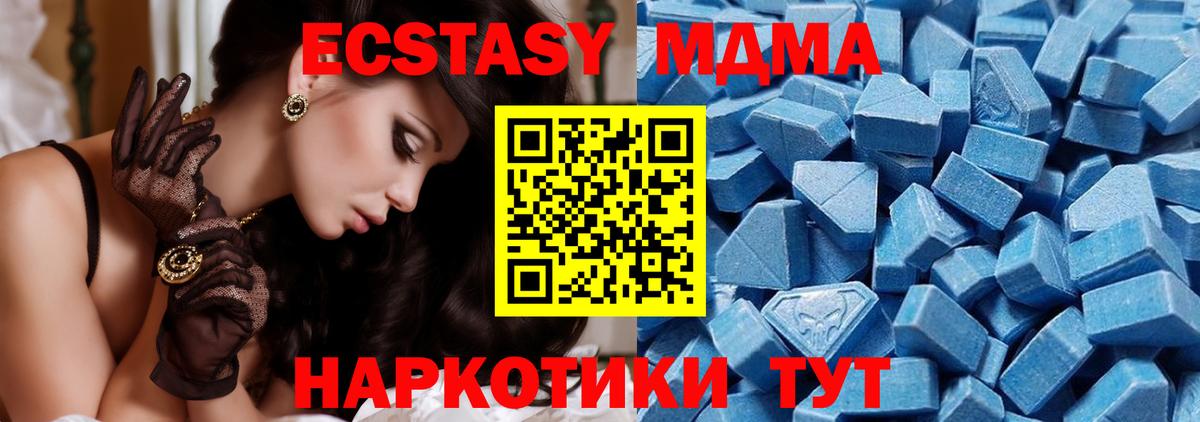 Ecstasy mix Губкинский