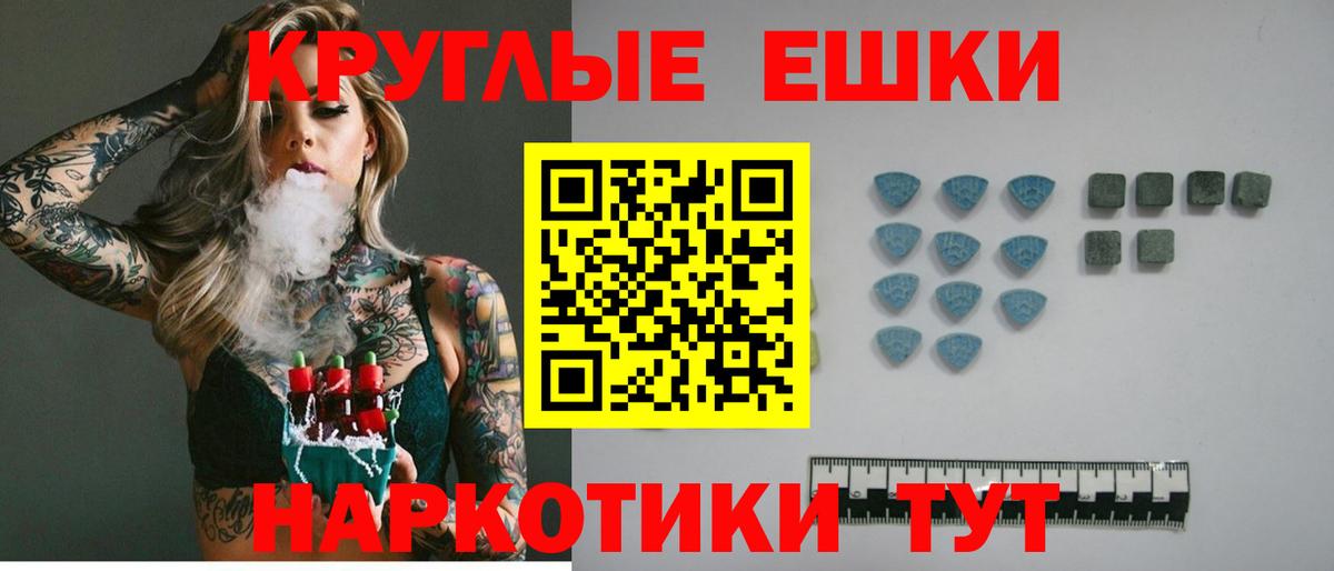 ЭКСТАЗИ TESLA  Вход с VPN  Ecstasy  Губкинский 