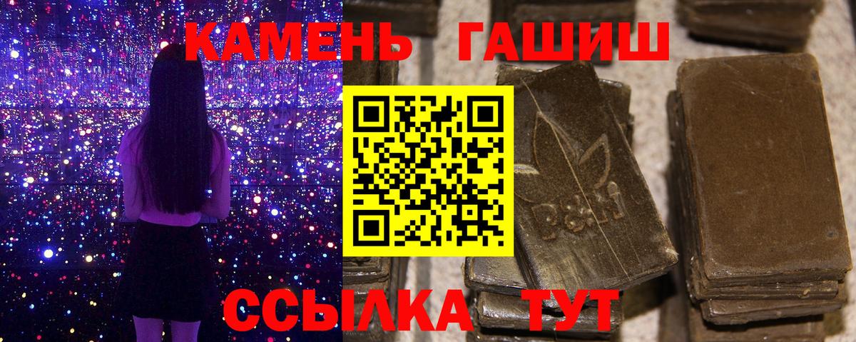 ГАШИШ хэш  ГАШ Ice-O-Lator  ГАШИШ  Губкинский  Вход с VPN 