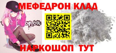крисы Бердск
