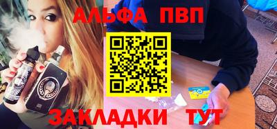 гашиш Белореченск