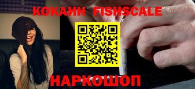 крисы Бердск