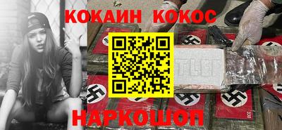 гашиш Белореченск