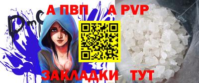 дживик Боровичи