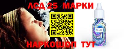 трава Братск