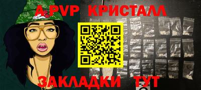 трава Братск