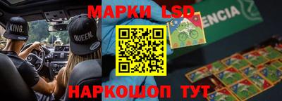 крисы Бердск
