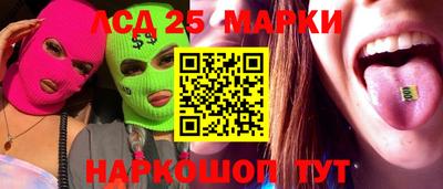 трава Братск