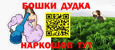 гашиш Белореченск