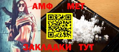 трава Братск
