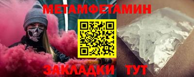 крисы Бердск