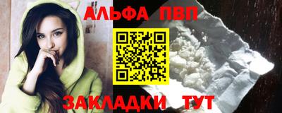 гашиш Белореченск