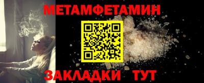ECSTASY Белорецк