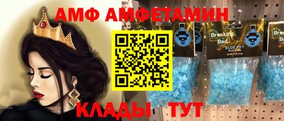 гашиш Белореченск