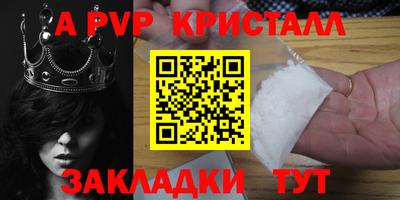 дживик Боровичи