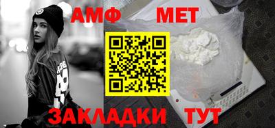 трава Братск