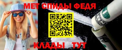 крисы Бердск
