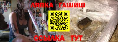 трава Братск