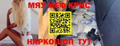 крисы Бердск