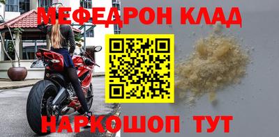трава Братск