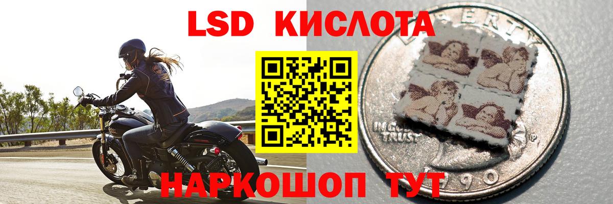Губкинский  ЛСД экстази  Вход с VPN  LSD-25 экстази ecstasy 