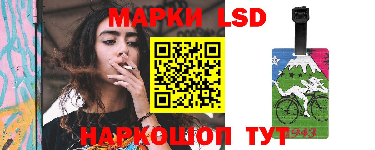 LSD-25 экстази ecstasy Губкинский