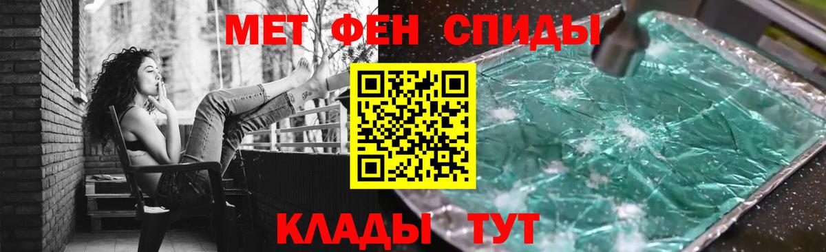 Первитин витя  Вход с VPN  Губкинский 