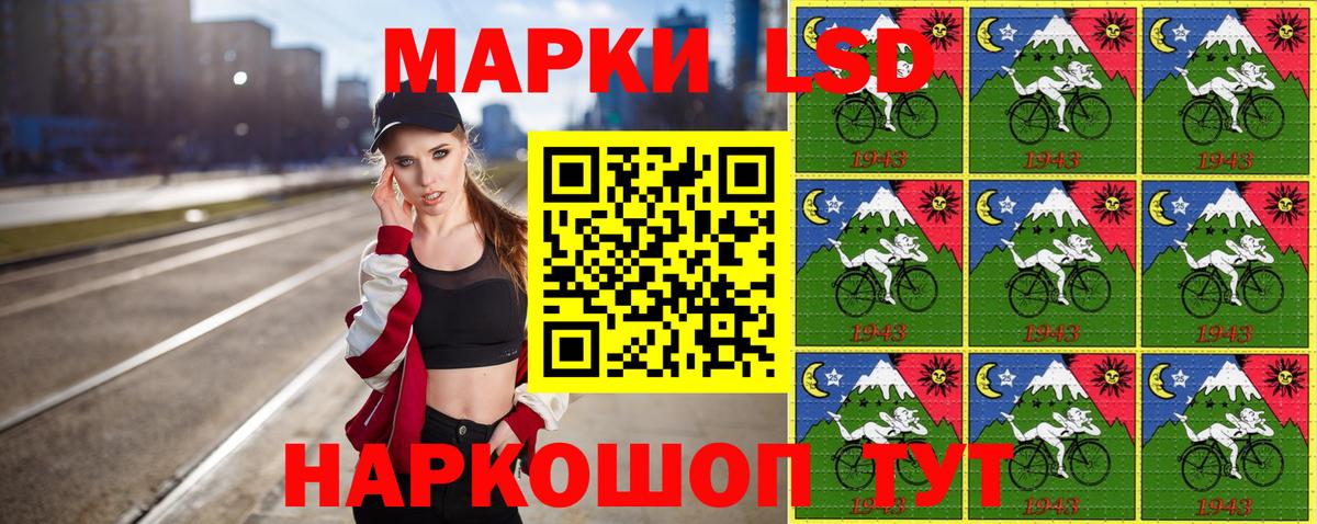 Марки 25I-NBOMe 1500мкг Губкинский