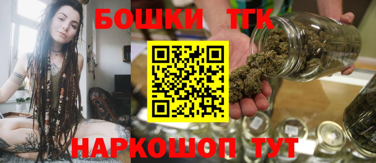 Канабис MAZAR  Вход с VPN  Марихуана Bruce Banner  Губкинский  Марихуана OG Kush 